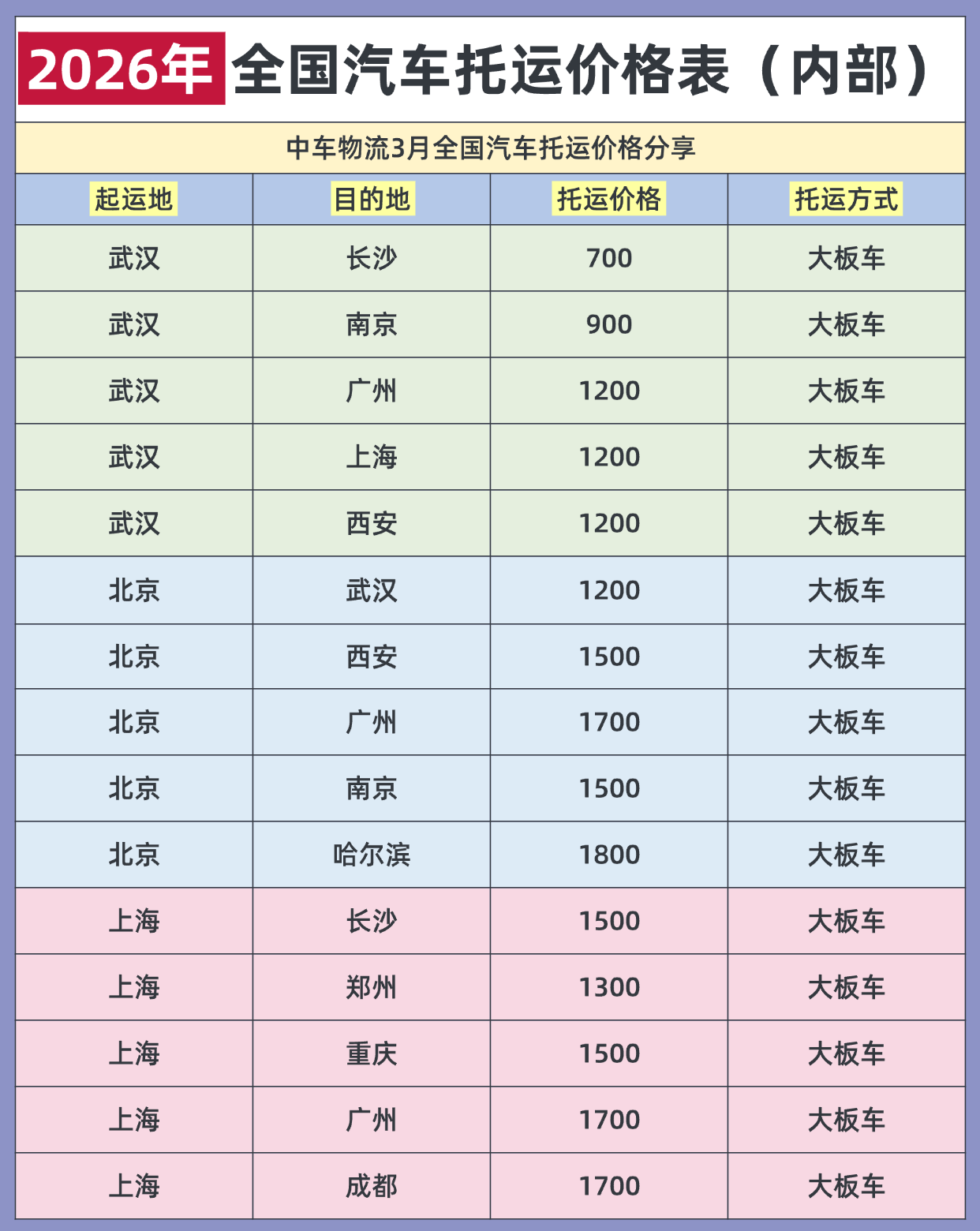 微信图片_20260304201452_870_752