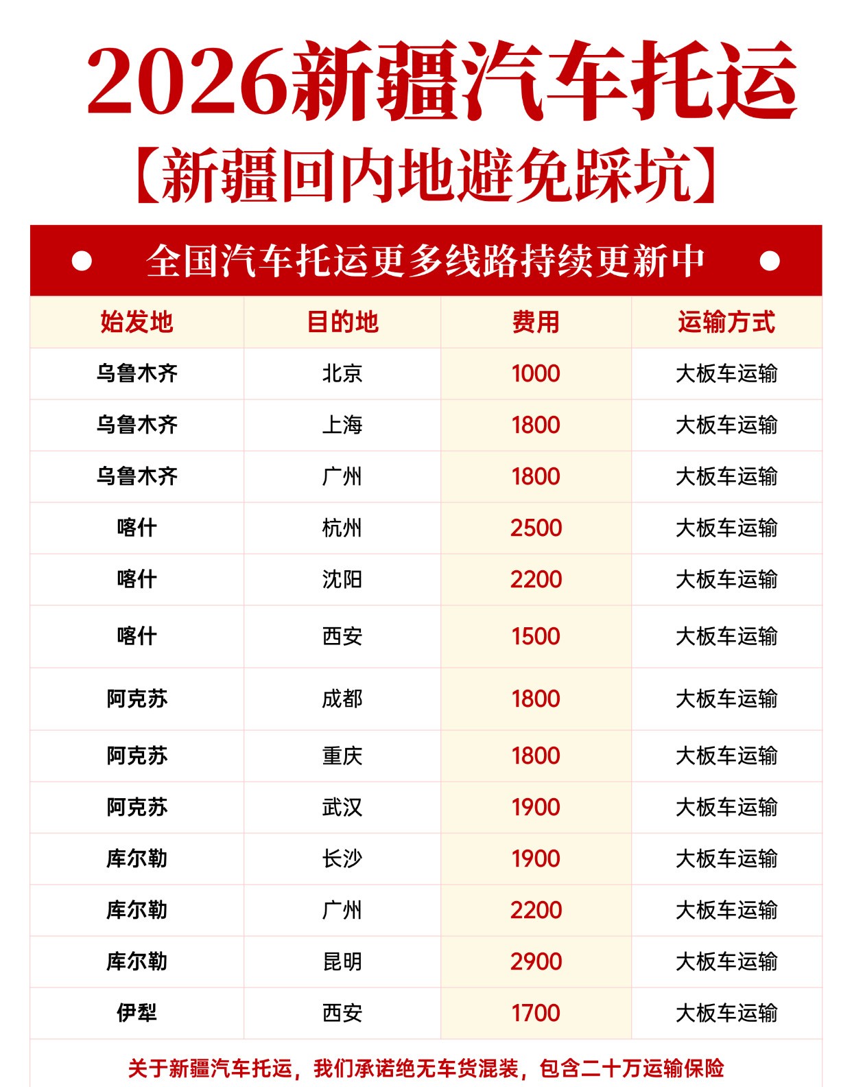 T251128174629-原始文件PSD - 副本