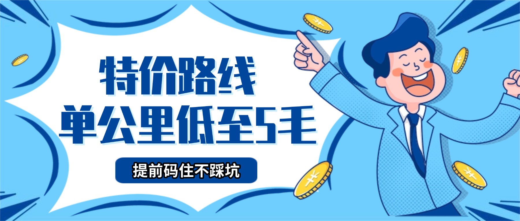 公安治安工作汇报公众号首图