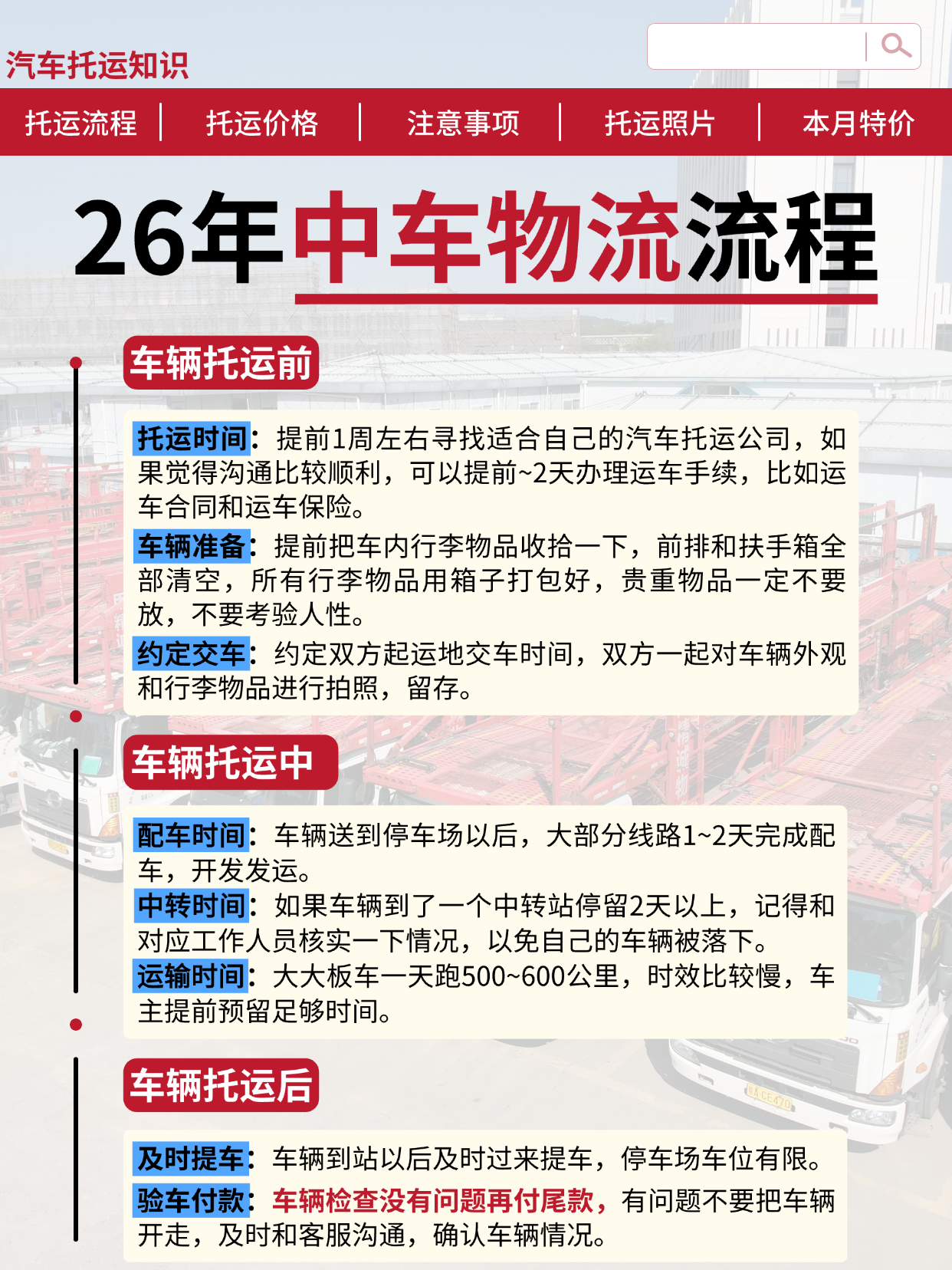 763DED84-236F-42B9-B612-76E35DB7E0C8