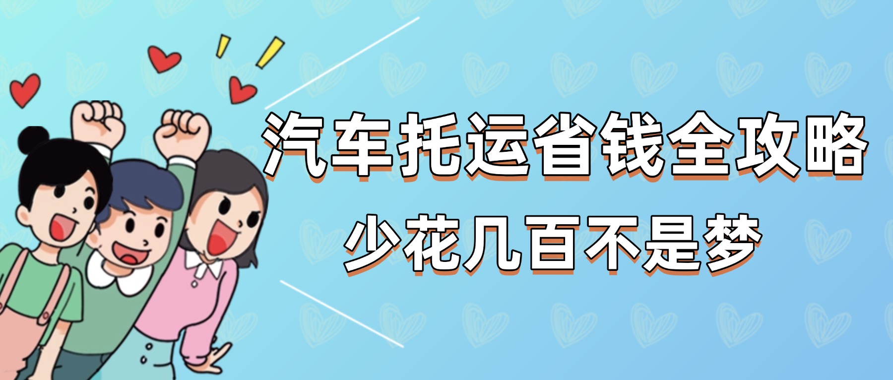 公安治安工作汇报公众号首图 (4) 公安治安工作汇报公众号首图 (4)