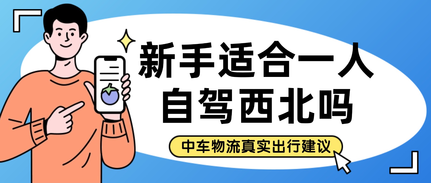 公安治安工作汇报公众号首图 (5) 公安治安工作汇报公众号首图 (5)