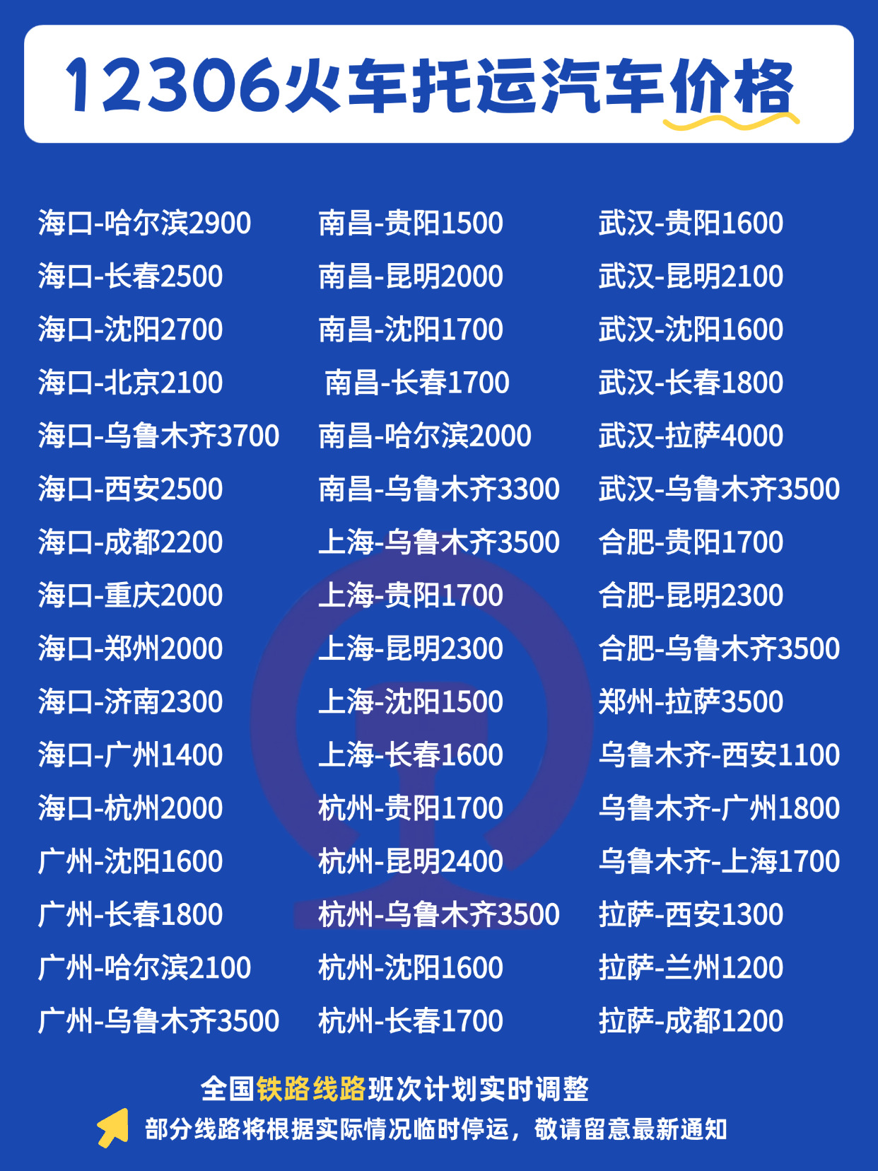 教育培训职业教育公考备考攻略小红书配图(4) 教育培训职业教育公考备考攻略小红书配图(4)