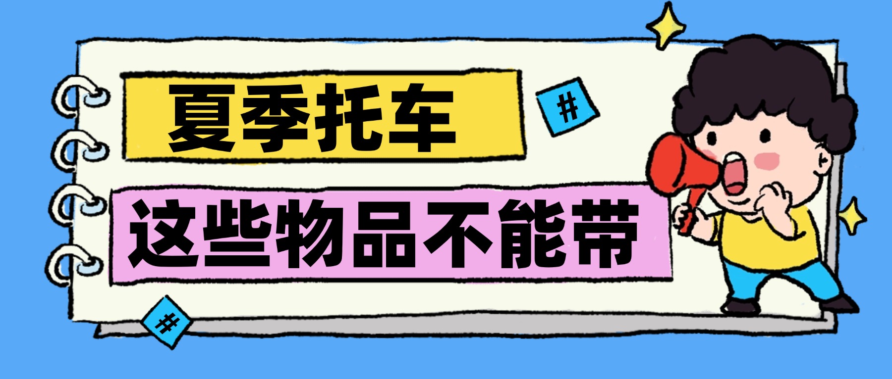 T250603134250-h T250603134250-h