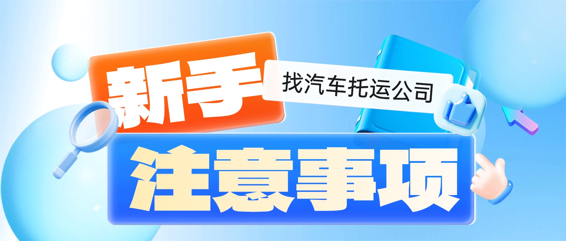 宣传推广公众号双封面 宣传推广公众号双封面