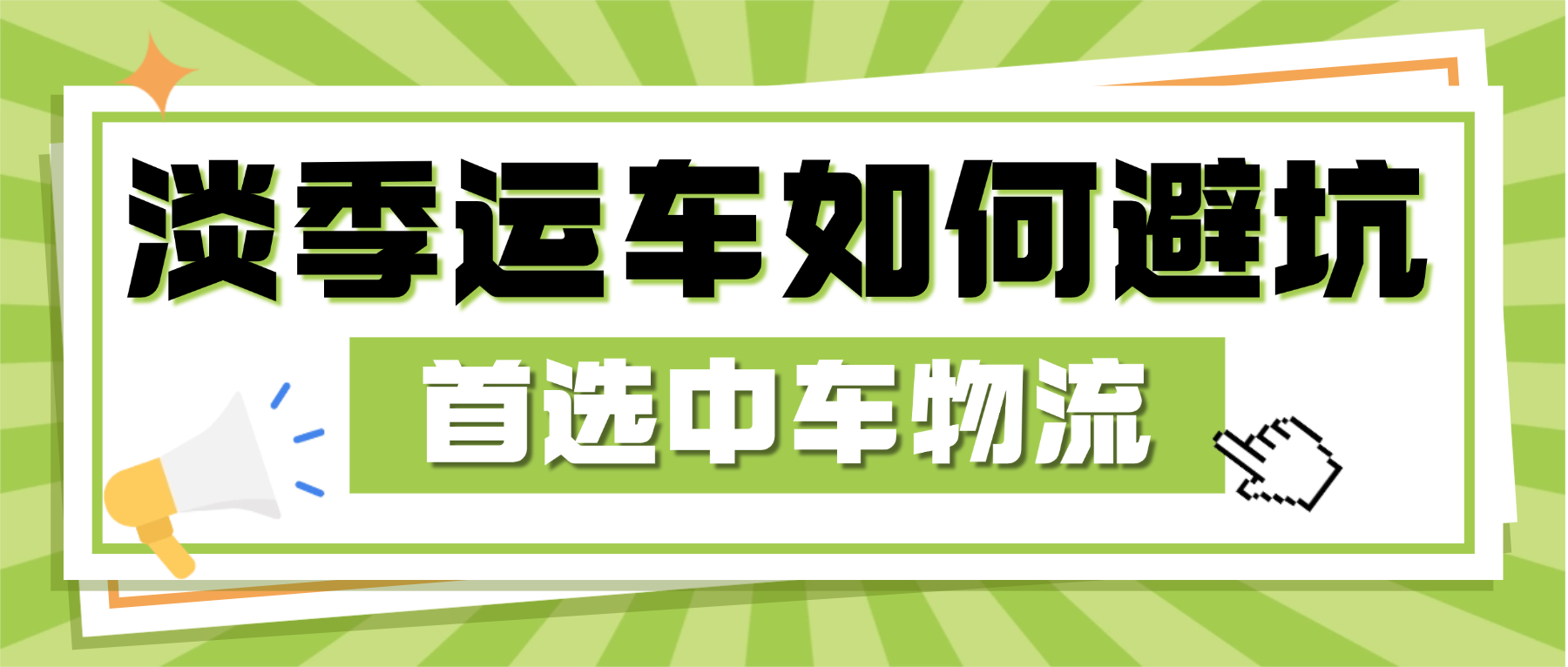 最新消息 最新消息