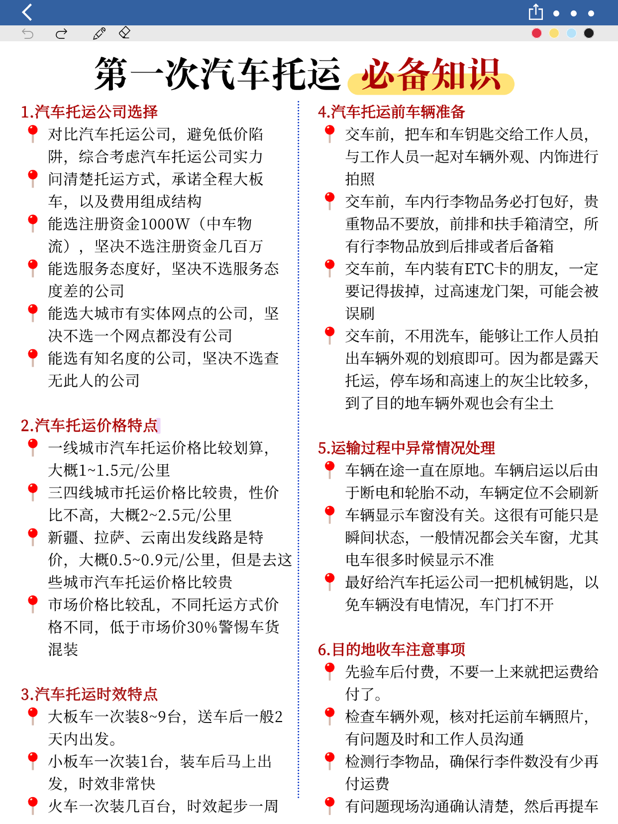 4B441C18-9EBD-4AC5-8745-1CEF9CD0AA02 4B441C18-9EBD-4AC5-8745-1CEF9CD0AA02