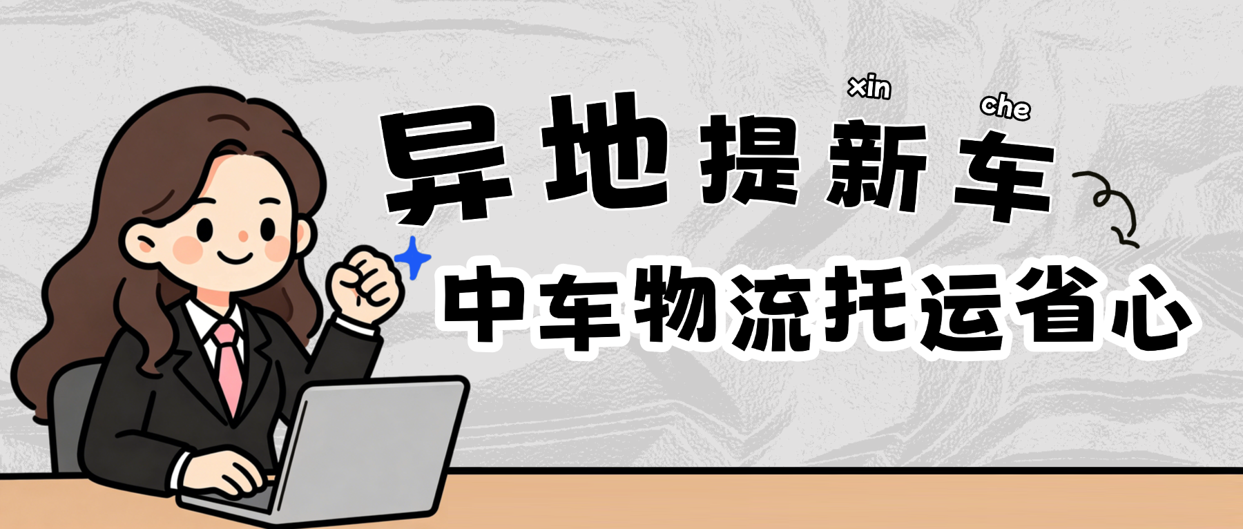 宣传推广公众号双封面 (1)
