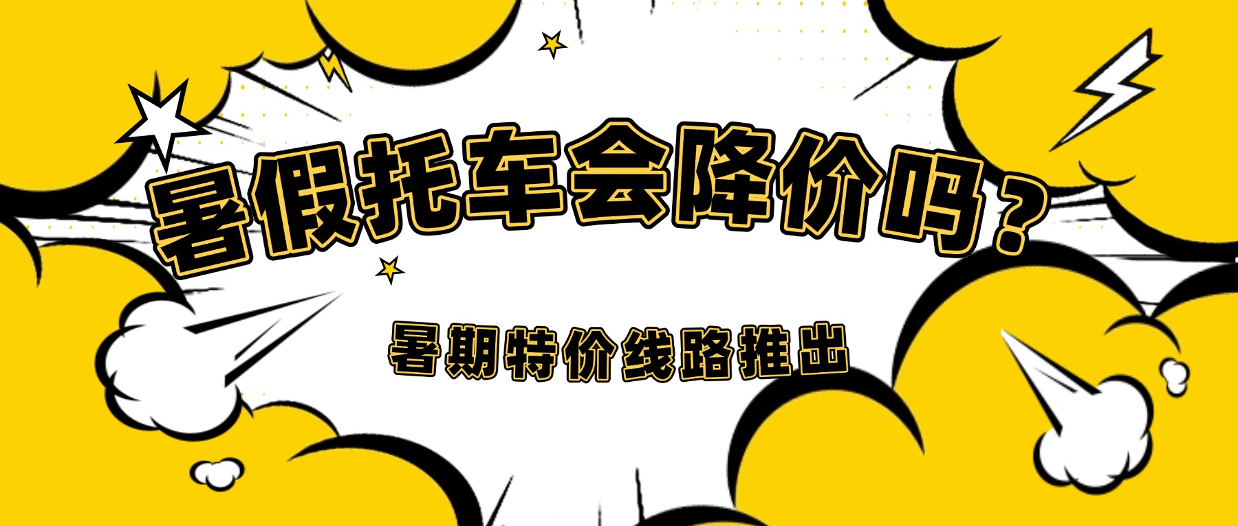 公众号首次图