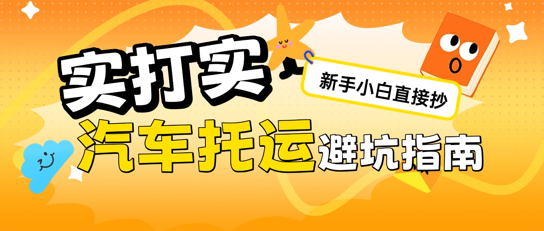 首图改版2 首图改版2