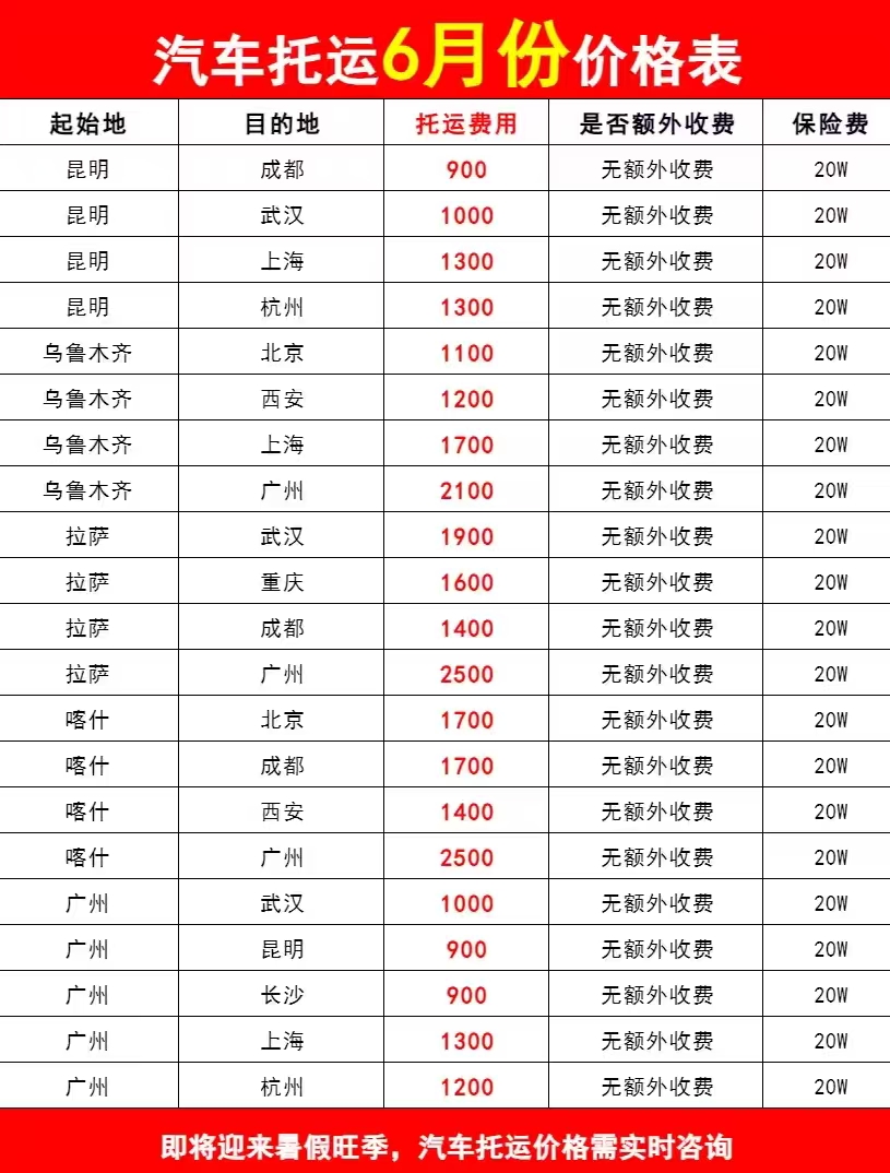 微信图片_20260605184302_2184_280 微信图片_20260605184302_2184_280
