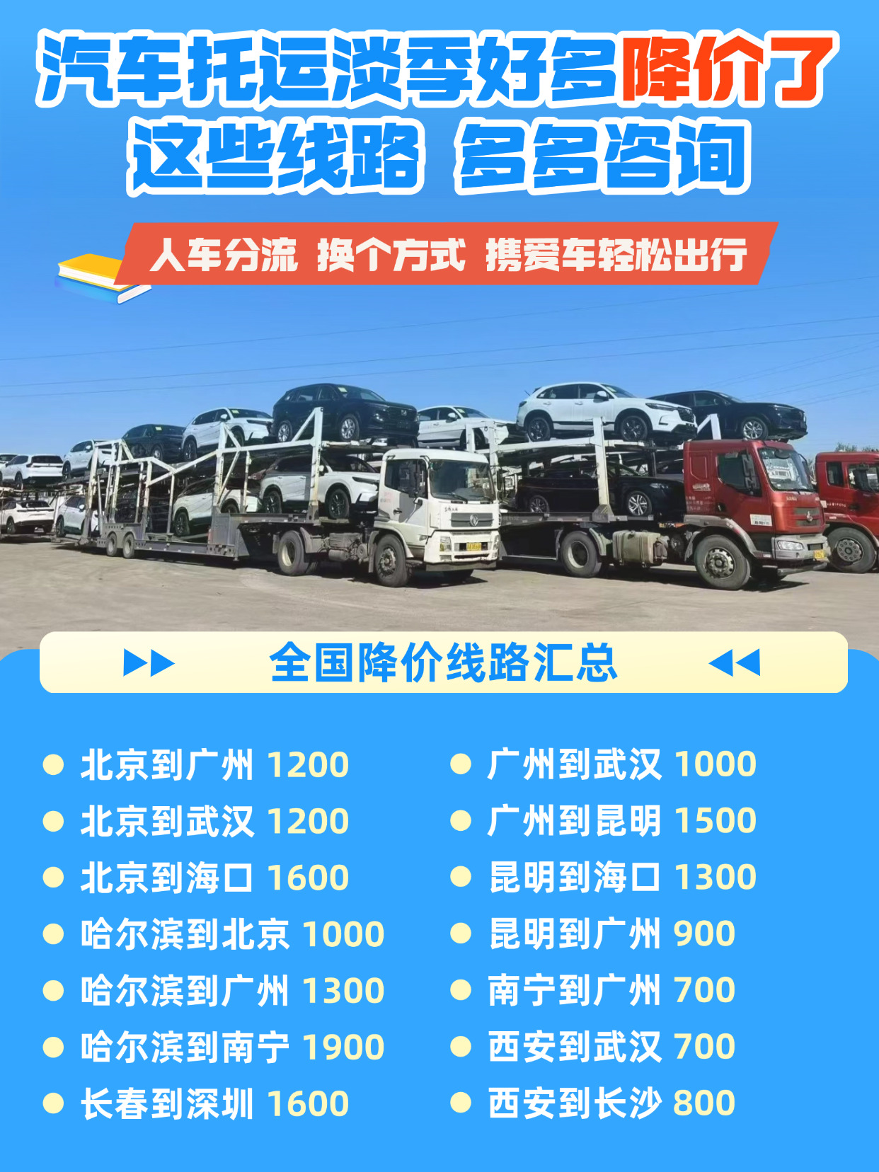 教育培训学历教育国际高中招生介绍小红书封面(1)(1) 教育培训学历教育国际高中招生介绍小红书封面(1)(1)