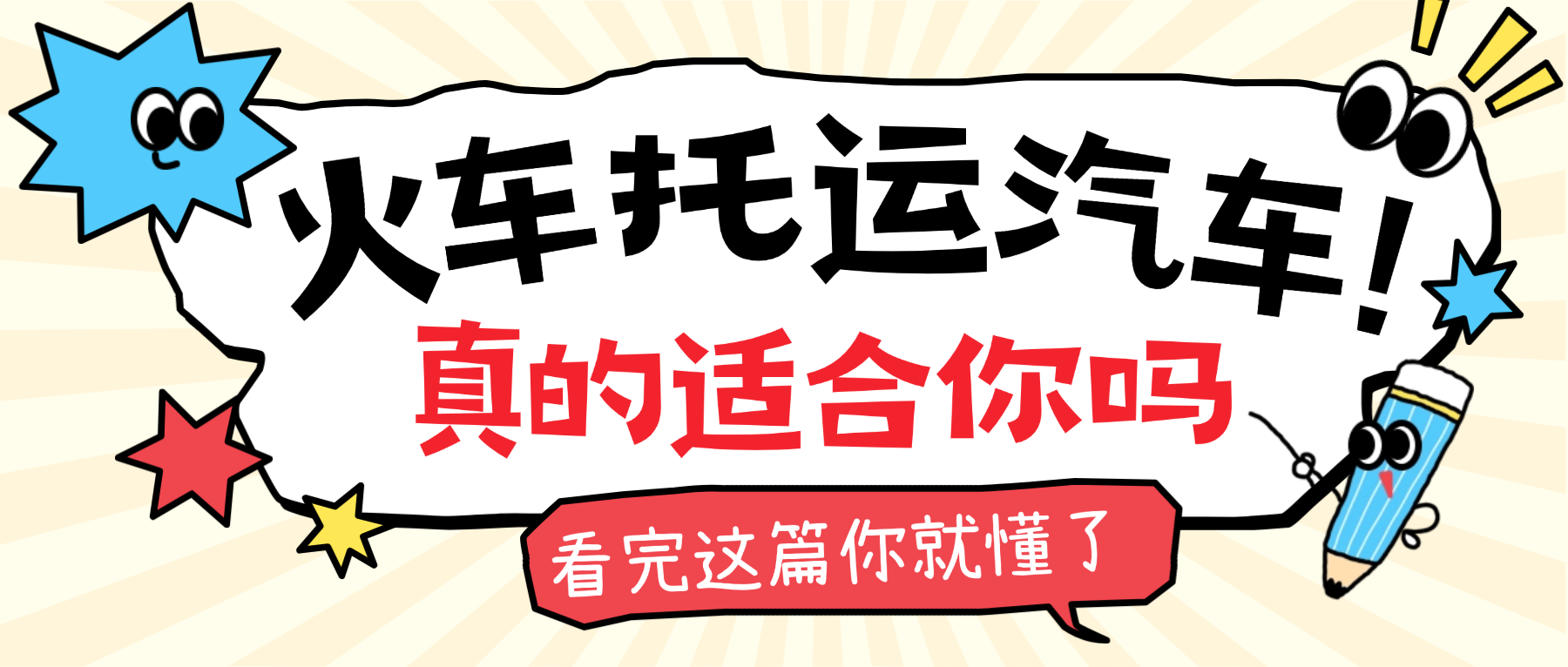 公众号首次图 公众号首次图