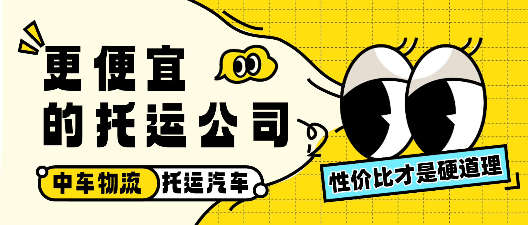 宣传推广公众号双封面 (4)