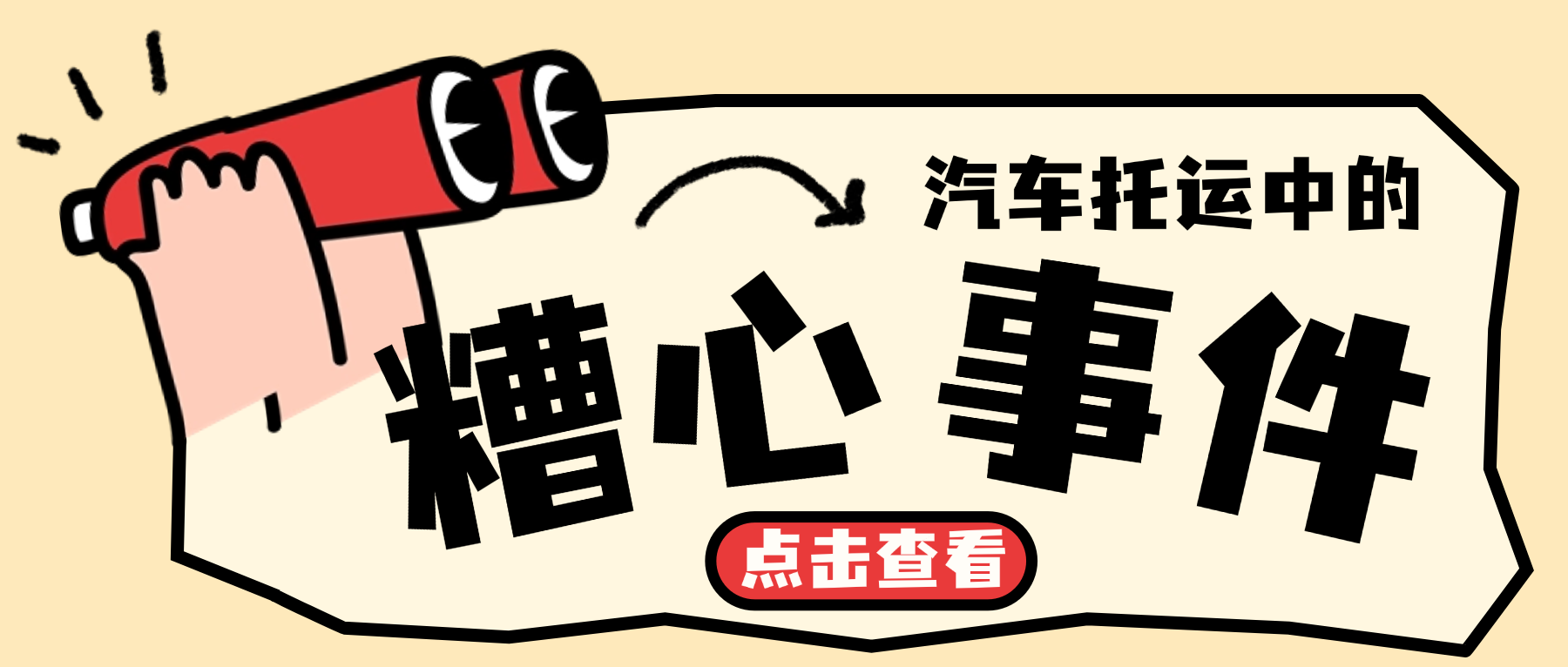 宣传推广公众号双封面 (5) 宣传推广公众号双封面 (5)