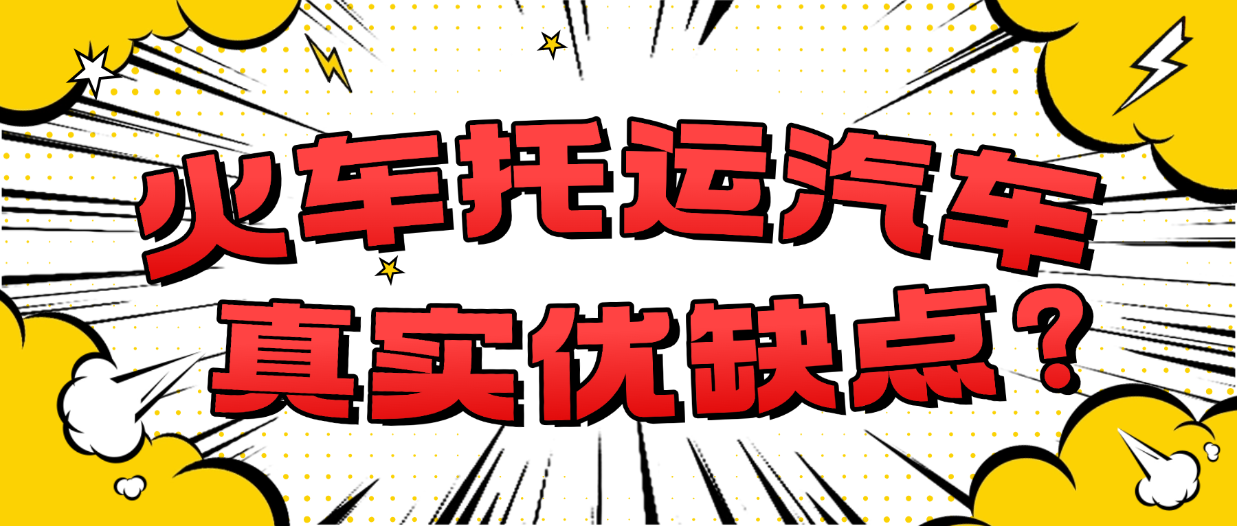 公众号首次图 (1) 公众号首次图 (1)