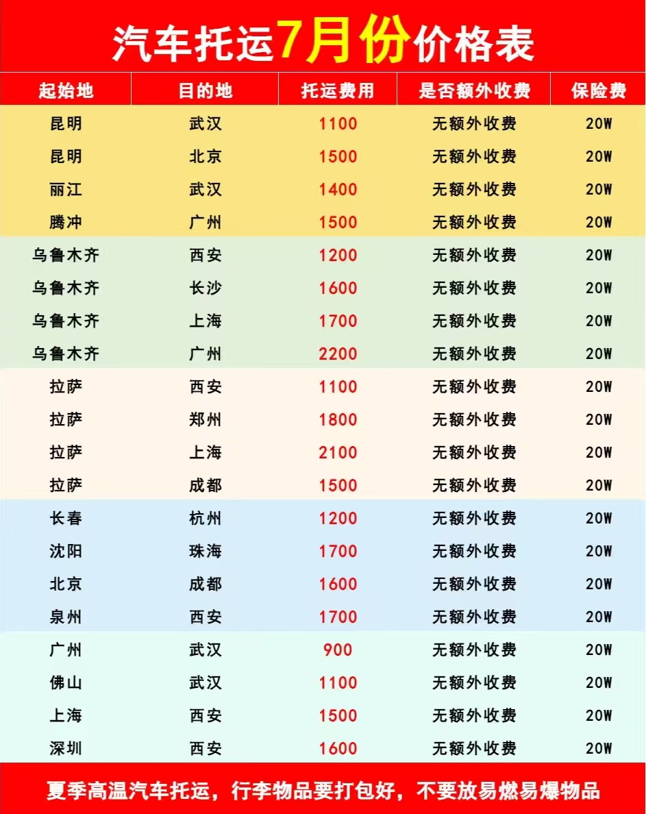微信图片_20260702095720_8512_16 微信图片_20260702095720_8512_16