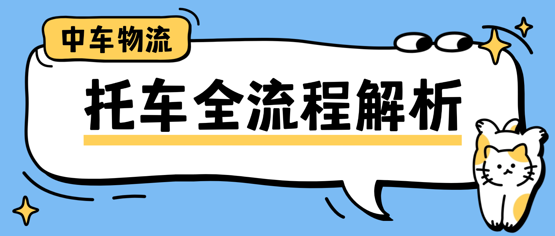 公众号首次图 (2) 公众号首次图 (2)