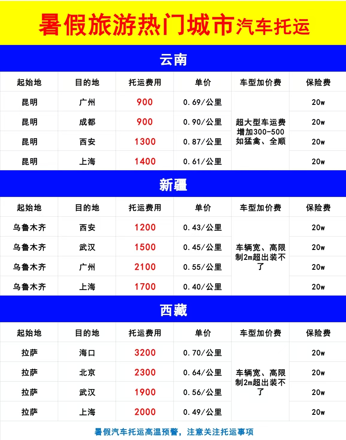 微信图片_20260713170614_8764_16 微信图片_20260713170614_8764_16