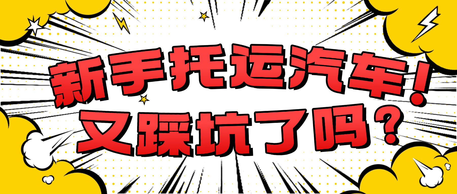 公众号首次图 (3) 公众号首次图 (3)