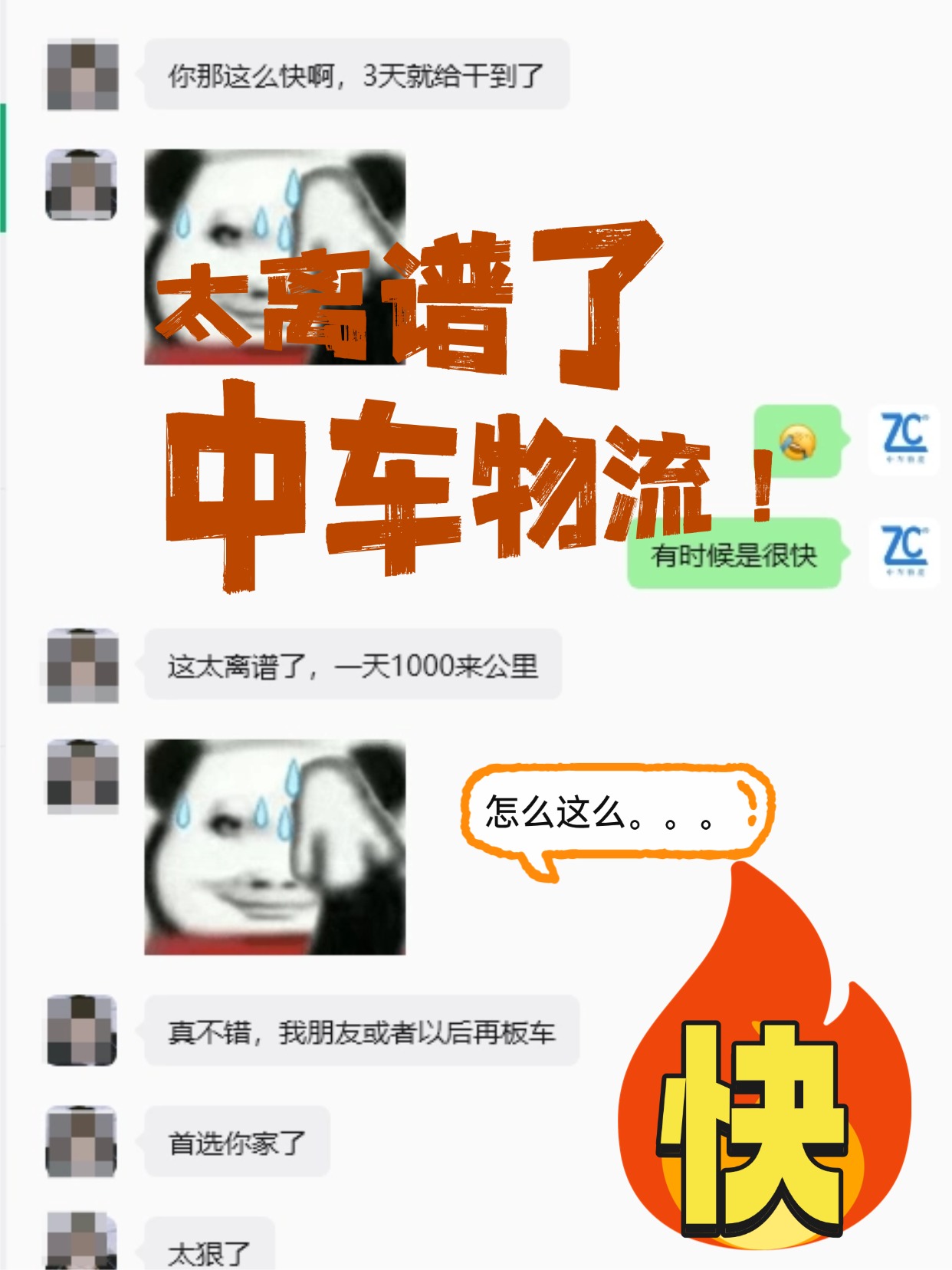 0803-好评1 0803-好评1