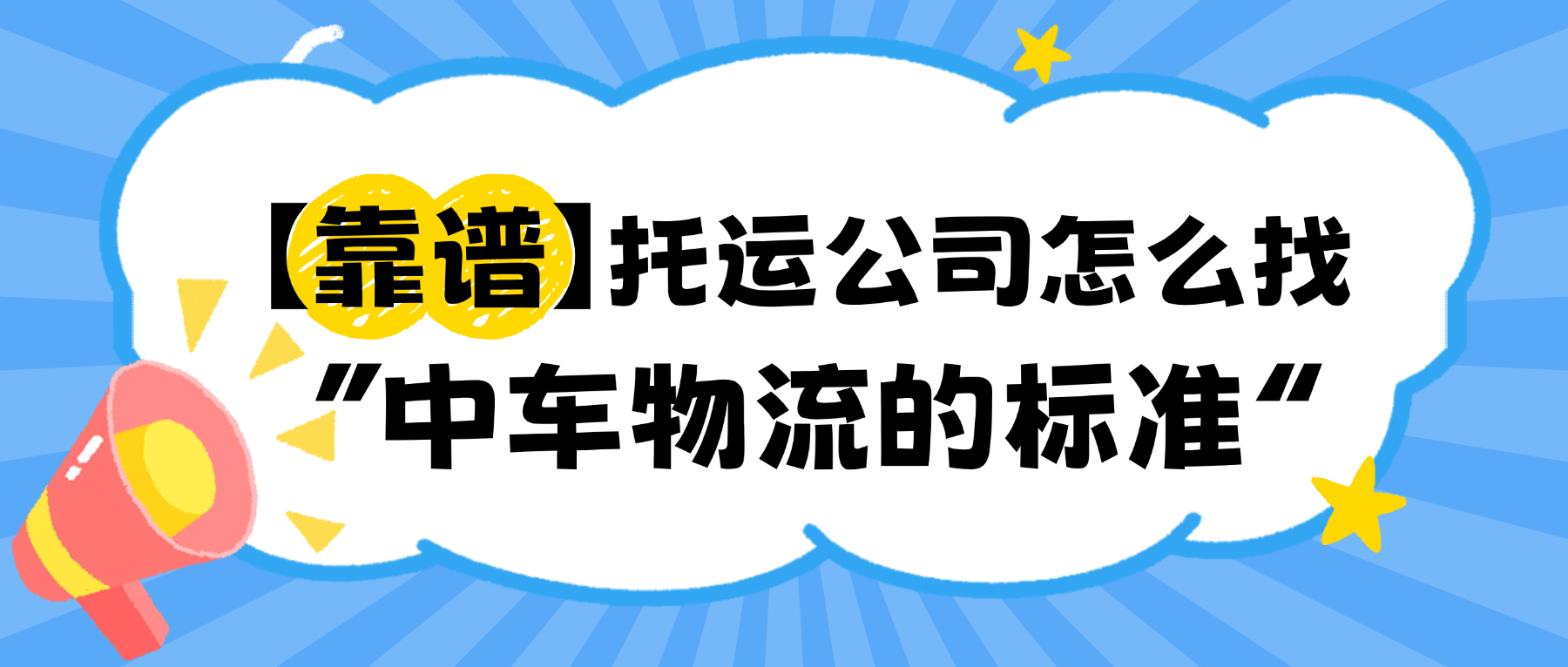 宣传推广公众号双封面 (12) 宣传推广公众号双封面 (12)