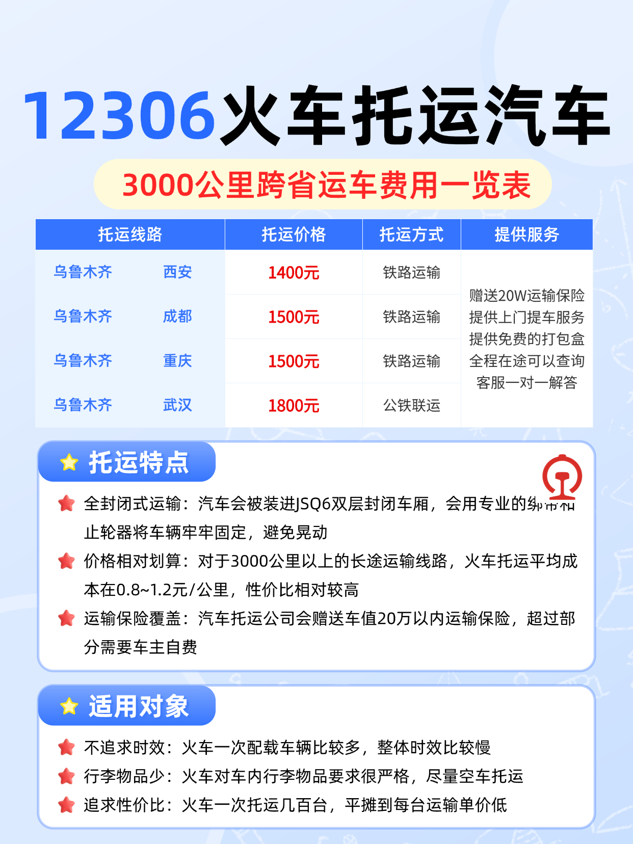 微信图片_20260809111343_5993_752 微信图片_20260809111343_5993_752