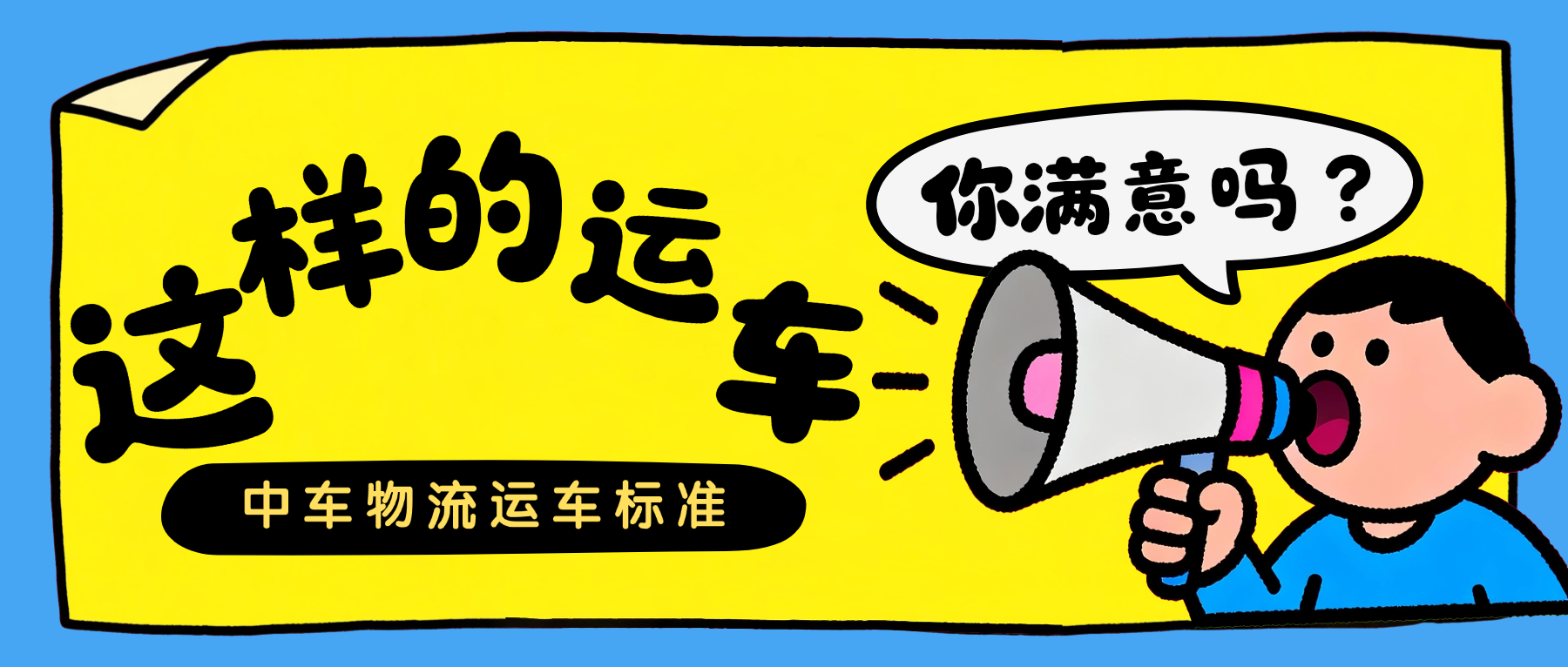 宣传推广公众号双封面 (13) 宣传推广公众号双封面 (13)