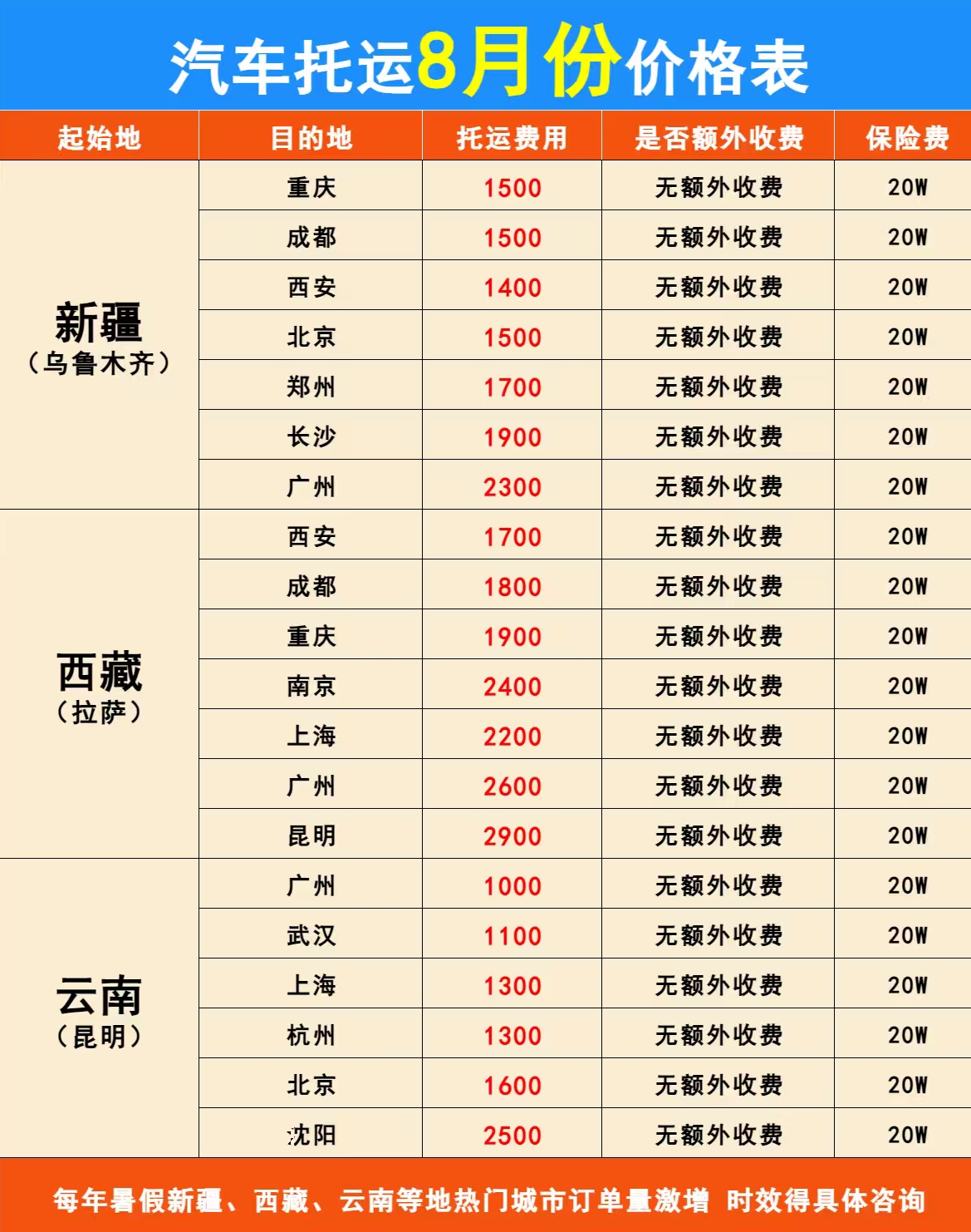 微信图片_20260731105231_9213_16