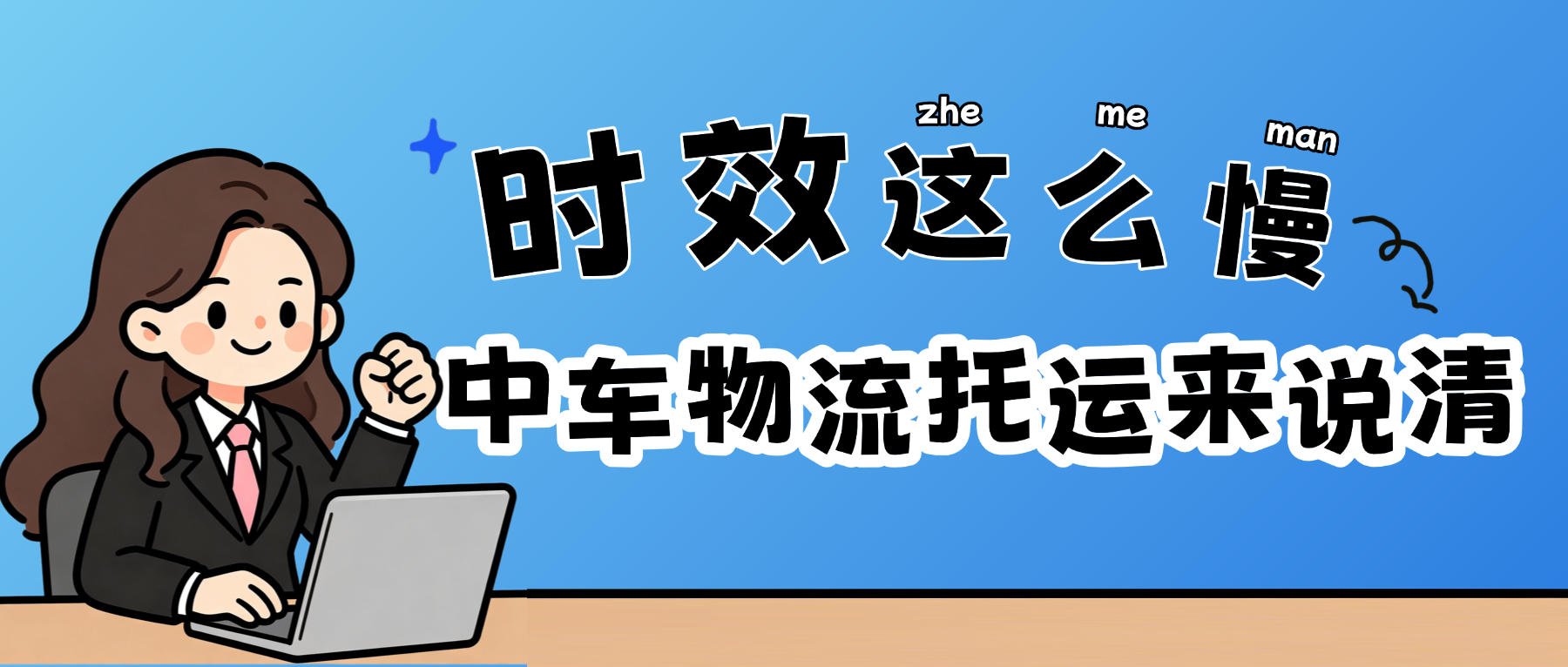 宣传推广公众号双封面 (17) 宣传推广公众号双封面 (17)
