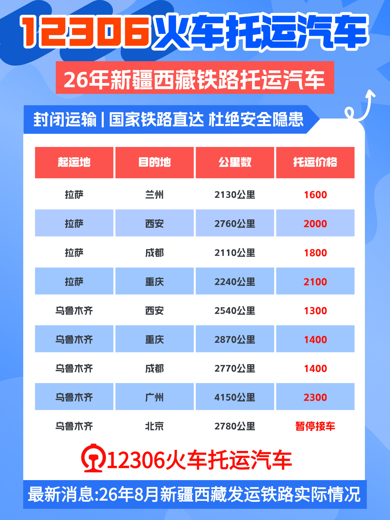微信图片_20260808173939_57_69 微信图片_20260808173939_57_69