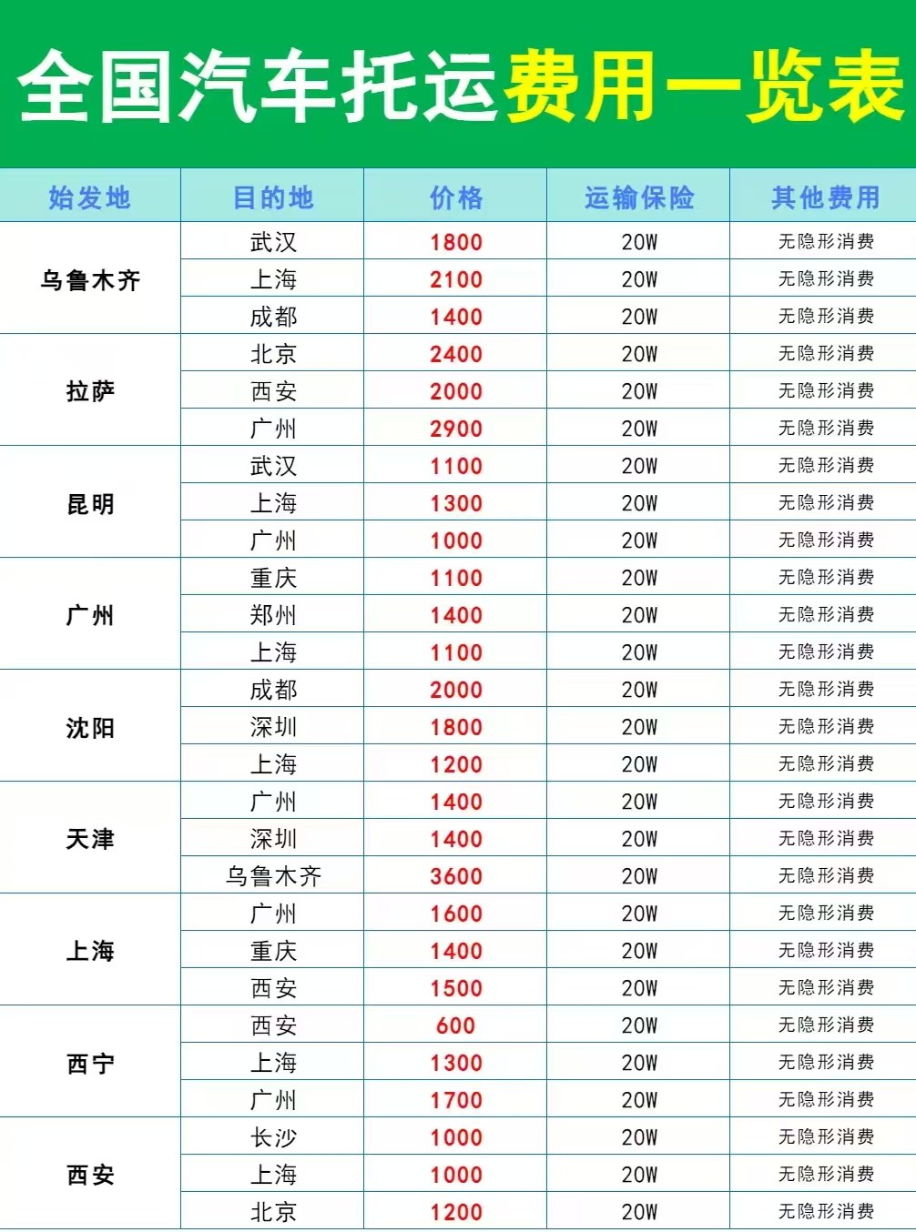 微信图片_20260809170326_24_65 微信图片_20260809170326_24_65