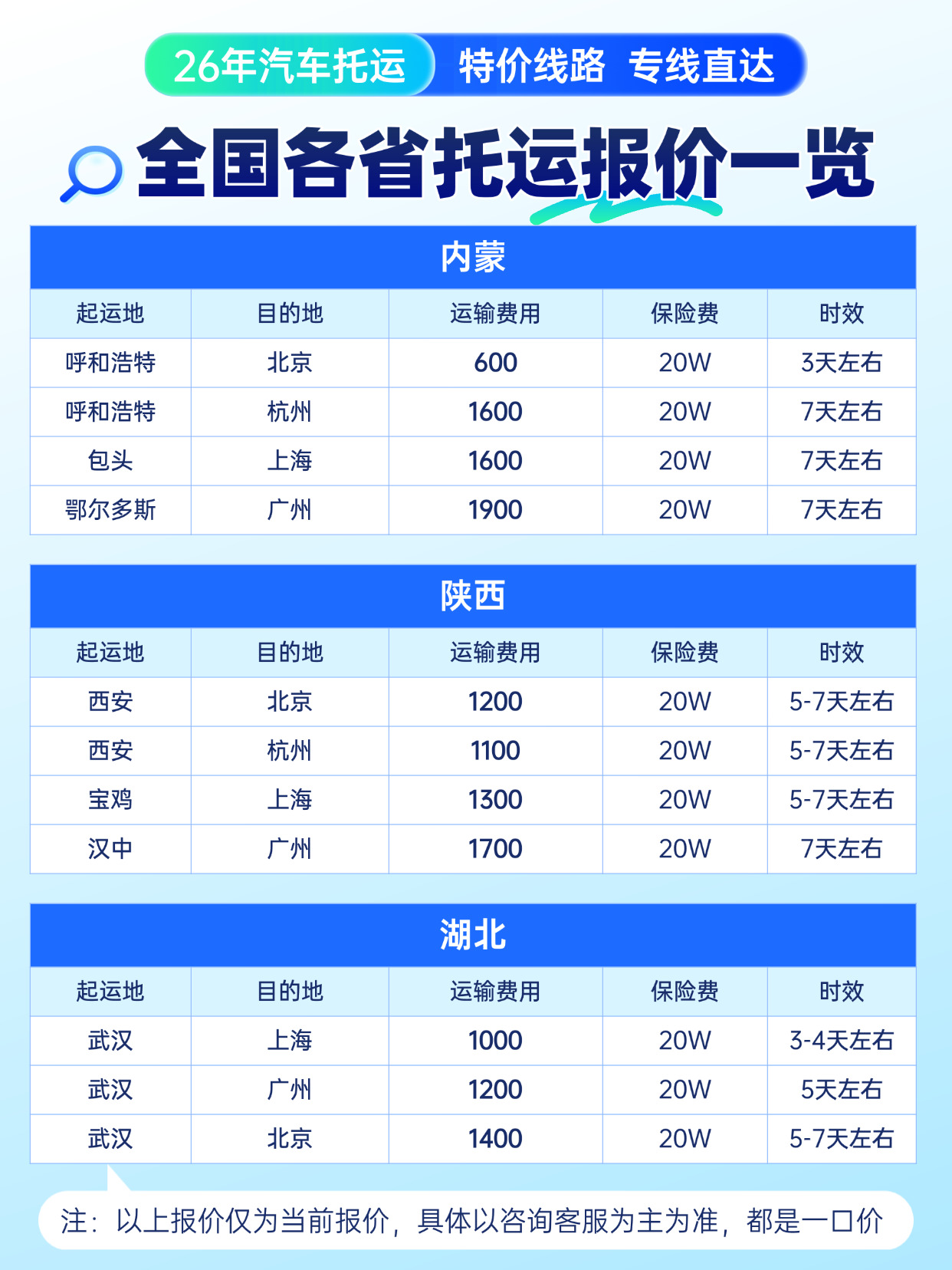 T251211162269-原始文件PSD - 副本(1)