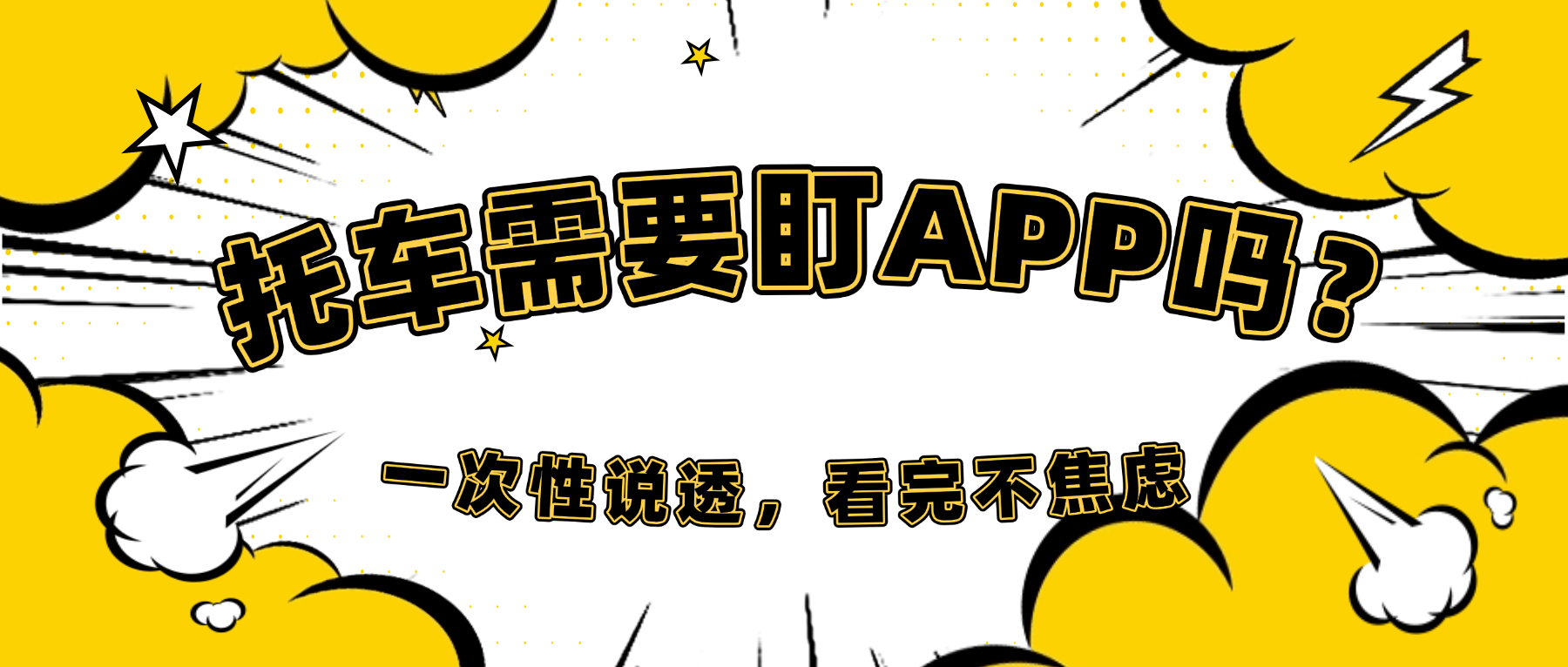 公众号首次图 (4)