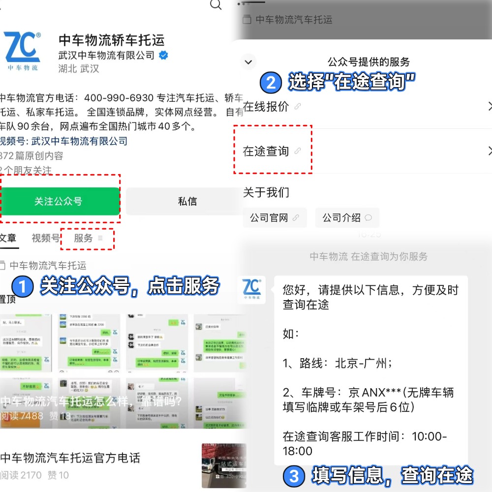 0909-公众号配图1