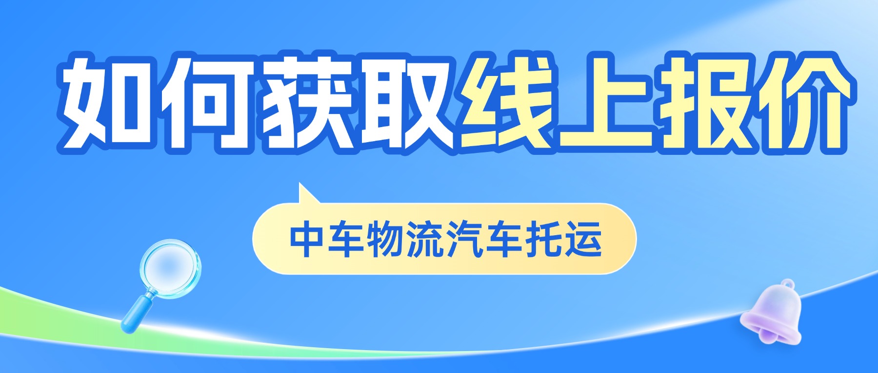 0912-公众号配图